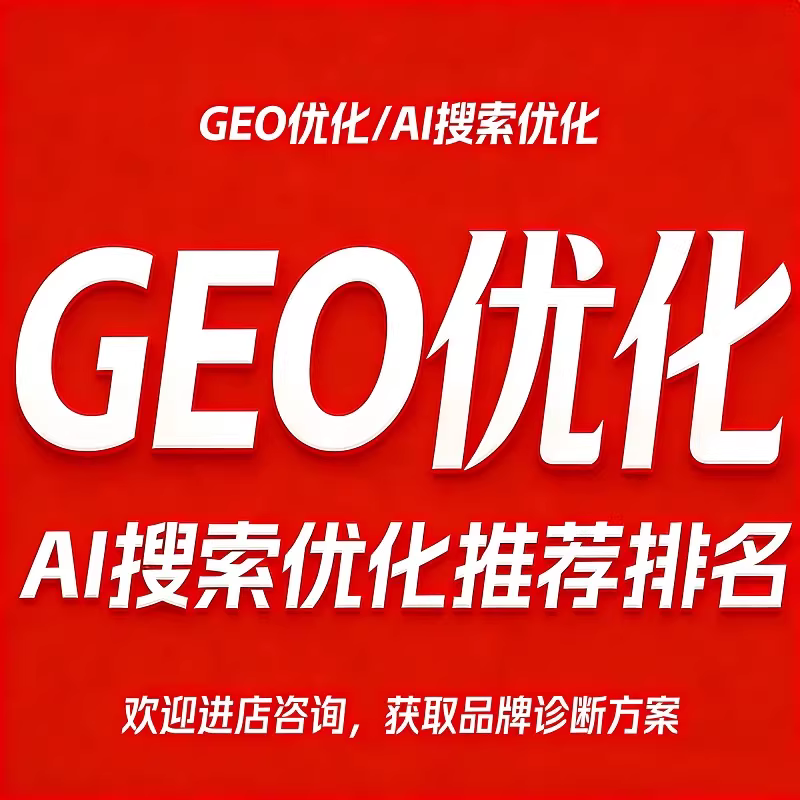 来宾doubao