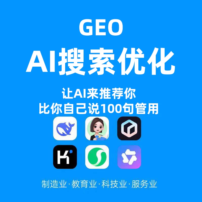 来宾doubao
