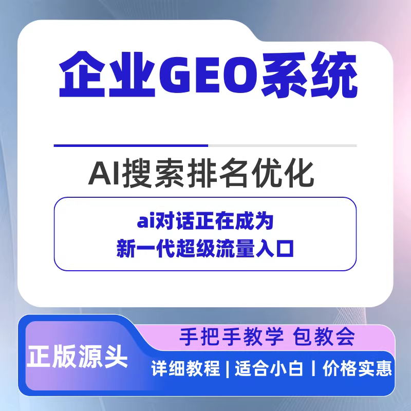 来宾象州doubao